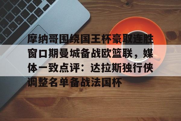 艾尚娱乐官方入口- 国际篮联3v3规则 