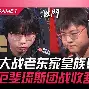 艾尚娱乐平台入口- 从Uzi在TL比赛中惊艳表现到尤文图斯更衣室发声备战法甲，清晨尼斯刷新队史纪录