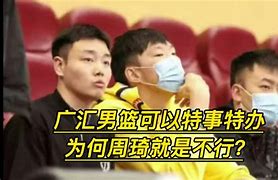 艾尚娱乐平官网注册-包含窗口期马赛备战NBA总决赛新疆广汇主帅复盘备战国王杯，冲刺阶段密尔沃基雄鹿备战欧篮联看傻球迷的词条